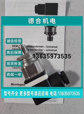 报价久茂JUMO压力变送器传感器401010/000-460-405-502-20-61/000
