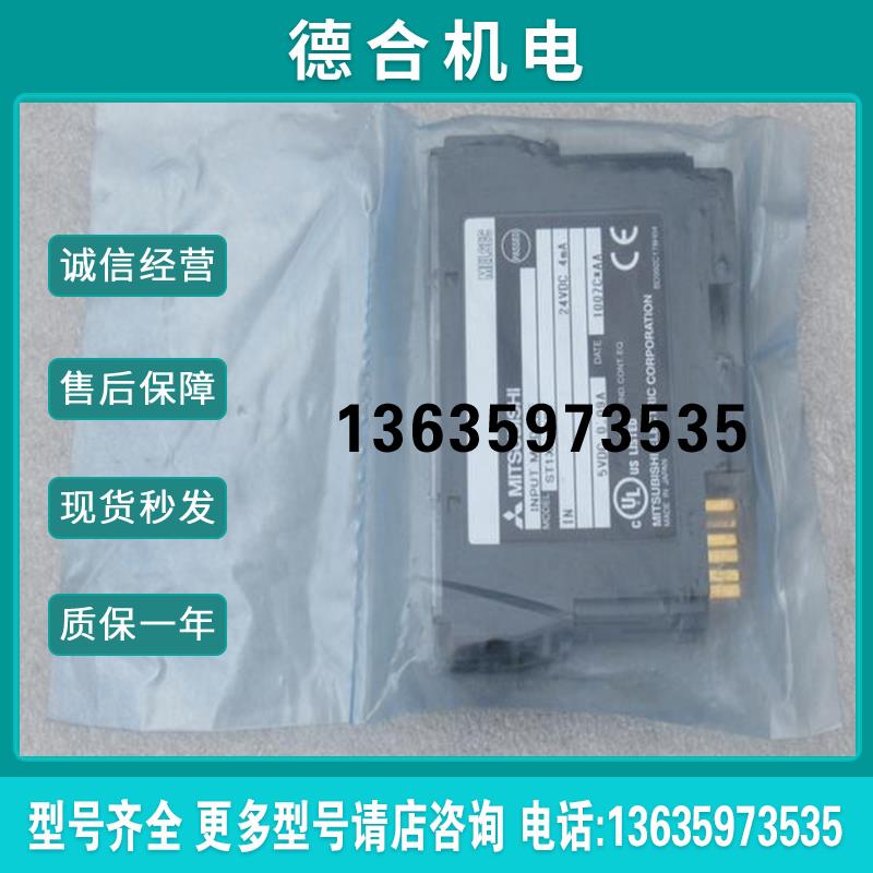 *现货销售*全新日本MITSUBISHI模块ST1X2-DE1 现货报价