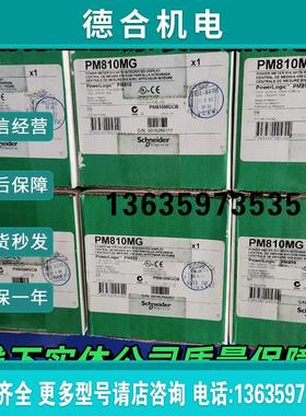 现货原装全新PM800系列仪表PM810MG/PM8M26多功能参数测量报价