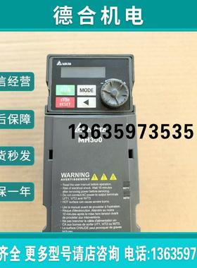 VFD4A2MH43ANSAAMH300变频器报价