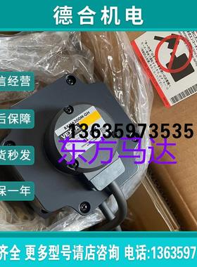 拍前咨询东方马达BXM6200M-GHBXM6400M-GFSBXM6400M-A订金报价