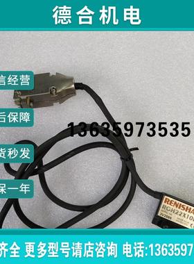 RGH22X10D00 RGH22X10D00A 原装拆机读数头报价
