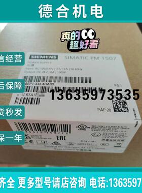 同步伺服电机1FT6044-1AF71-3EG1 自冷却式1000rpm(询价)报价