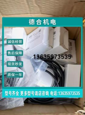 报价全新trafag压力变送器8252.84 8252.74议价