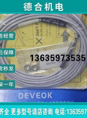 认准正品 METROLCS067A-B,CS067A-BL,CS067B/-CL/-Z04-报价