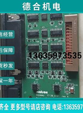 拆机正品 Matrok Y7139-0101 Analog Cable Adaptor 现货报价