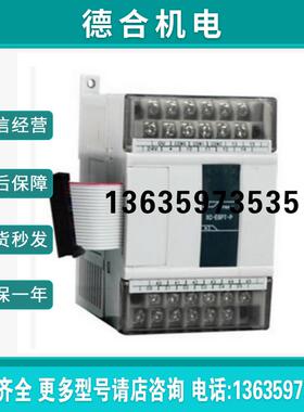 原装正品 通讯卡 DVP-FPMC 报价