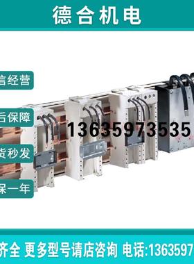 德国rittal连接器/OM适配器SV9340.370 25A母线转接器 带报价