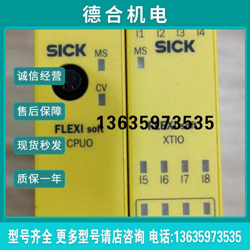 *FX3-CPU00000/XTIO84002 UE 10-30S3D0/2FG2D0 SICK原装现货报价