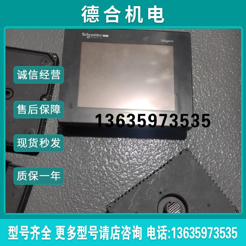 触摸屏HMISTU855 HMIS85 HMIS5T可单买屏报价