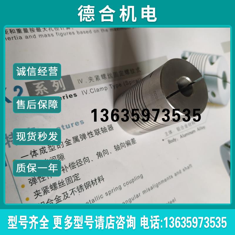 全新螺纹切不锈钢联轴器SLK2-C100KM(NO.145)COUP-LINK现报价