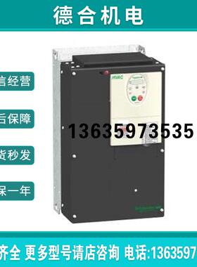 变频器ATV212HU15N4 1.5KW ATV212 替换ATV21三相380-480V(报价