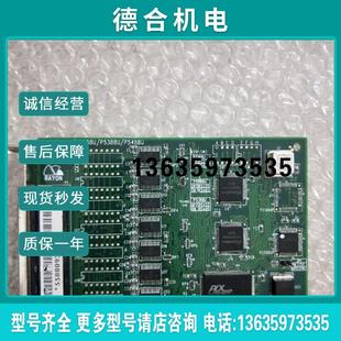 P5188U P5588U现货原装 P5288U P5488U 实报价 P5388U RAYON