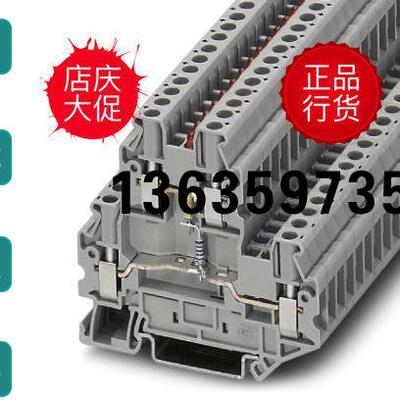 报价UTTB 2,5-LA 24 RD 3046692菲尼克斯推荐元件端子 推荐新促销