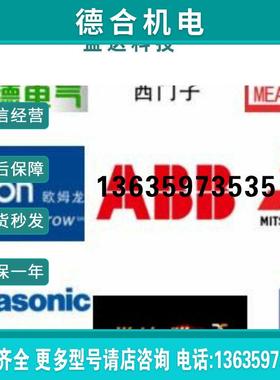 3BHE012276R0103,2UBA002322R0001 3BHB003154R0101报价