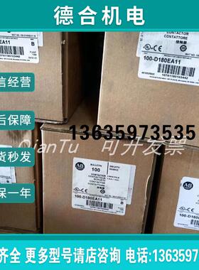 193ECPM1 193-ECPM1接触器全新原装正品 现货报价