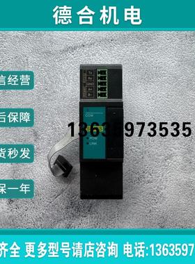 海为PLC通信模块 S01RS功能正常正常成色看图报价