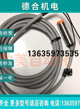 Ifm 传感器 IG500A 接近开关报价