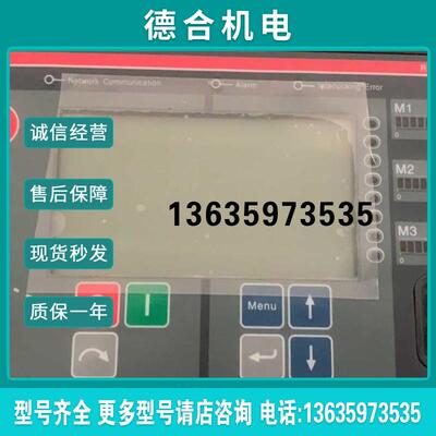 REF542PLUS 操作面板1VCF750090R0802报价