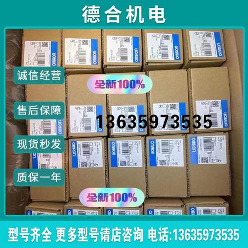 CS1W-MC221-V1   C200H-MC221 NT(hihi电子)报价