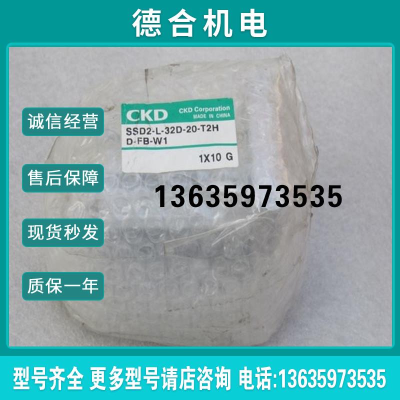 *现货销售*全新喜开理 SSD2-L-32D-20-T2H-D-FB-W1 现货报价