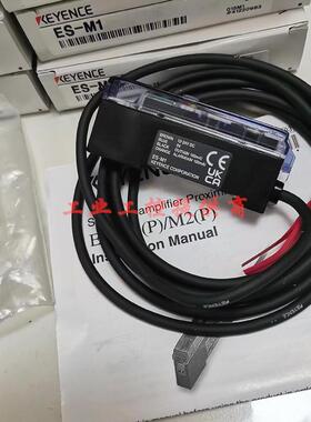 ES-M2/ES-M1P EH-114/EH-614A/EH-303A/EH-305/302/402报价