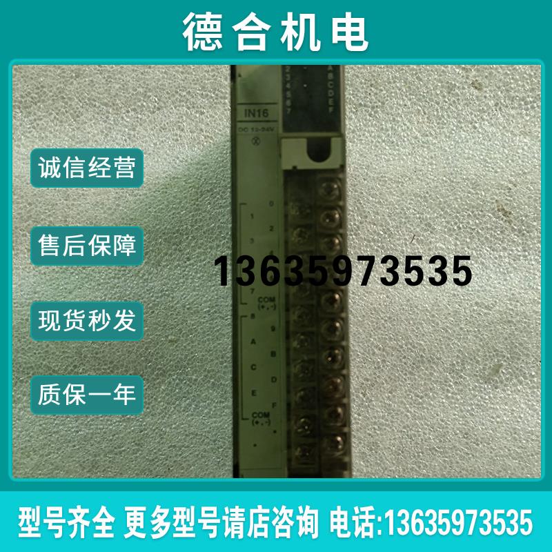 CPL73023 原装拆机 成色漂亮 现货拍摄 N-700 CPL73023报价