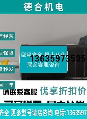 SGMJV-01ADL21全新原装 yaskaw 伺服 质保1年 报价