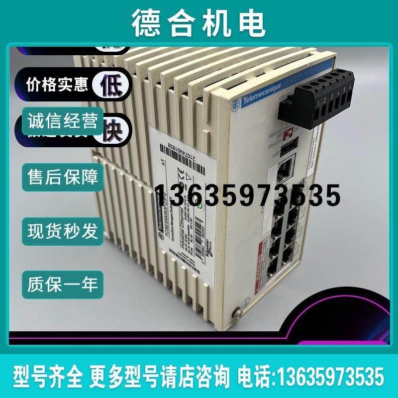 TCSESM083F2CU0 ConneXium 6TX/2FX-MM口以太网交换机 - 2 端报价