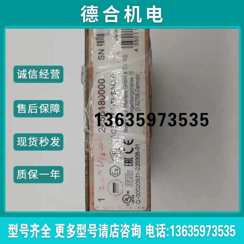 隔离转换器  ACT20X-HTI-SAO-P(2456180000)报价