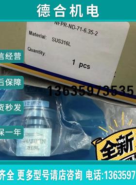 FUJIKIN1/4富士金NFPR-ND-71-6.35-2报价