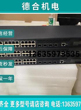 H3CXH1交换机千兆- 24口 E528C报价