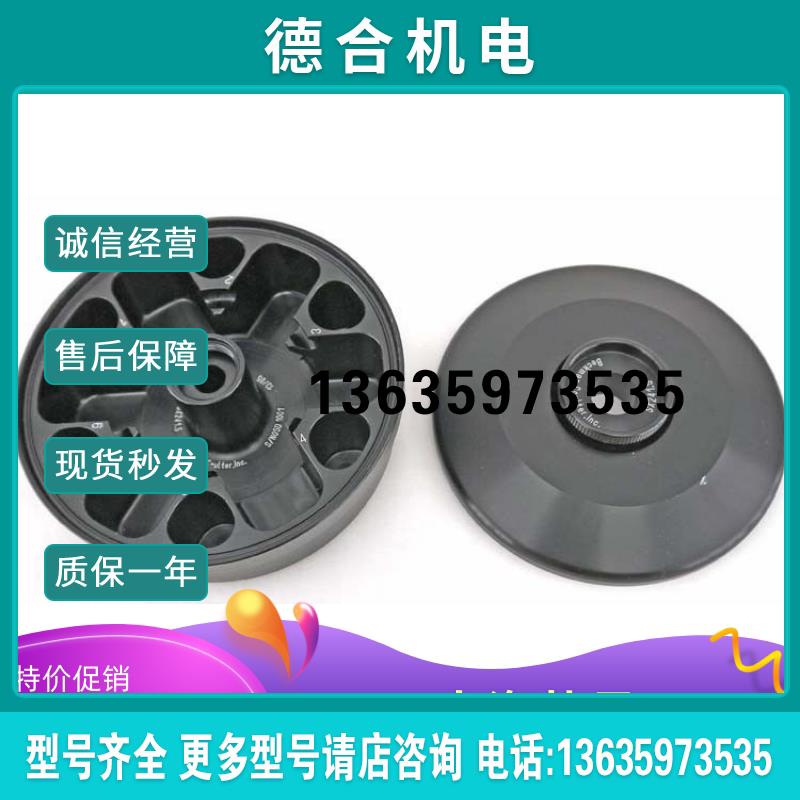 贝克曼SX241.5 离心机转子盖子13/05   Allegra X-22 GS-15原报价
