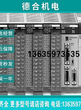 高速计数器, C200HG-CPU63-ZE, C200H-TC101, C200H-DSC01报价