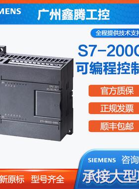 200触摸屏6AV6640-0AA00-0AX0 文本显示器TD400c尺寸4寸屏报价