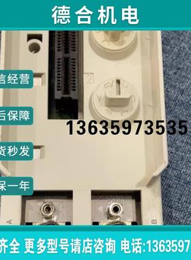 通讯模块CI854底座TP854拆机件功能包好报价