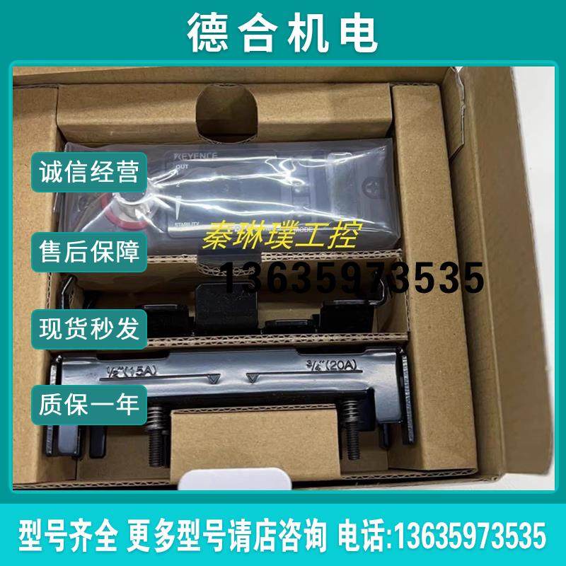 FD-Q20C FD-Q50C FD-Q32C FD-Q10C 夹钳式流量传感器正报价