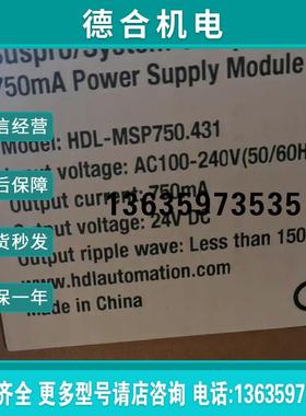 全新河东智能照明HDL MSP750.431  750ma总线电源报价