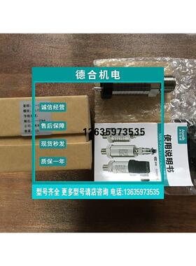 报价全新米科ASMIK压力感测器变送器 MIK-P300-K15 规格0~15kPa