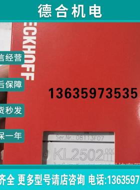 下BECKHOFF倍福 KL2791 总线端子 电机模块现货报价