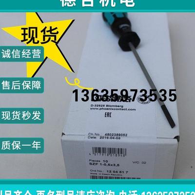 报价菲尼克斯phoenix原装