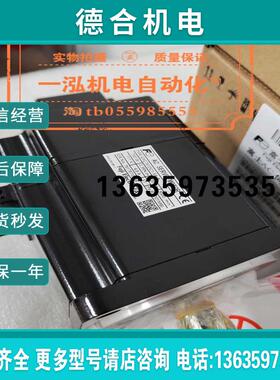 拍前咨询原装富士伺服电机GYC401751DC1-SA-B现货质保一年价报价