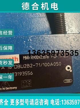 Rexroth MNRR900923618 LFA 16 DBU2B2-71/100A050力士乐拍报价