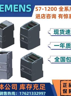 6ES7221-1BH32-0XB0/OXBOS7-1200 SM1221数字输入 PLC模块报价