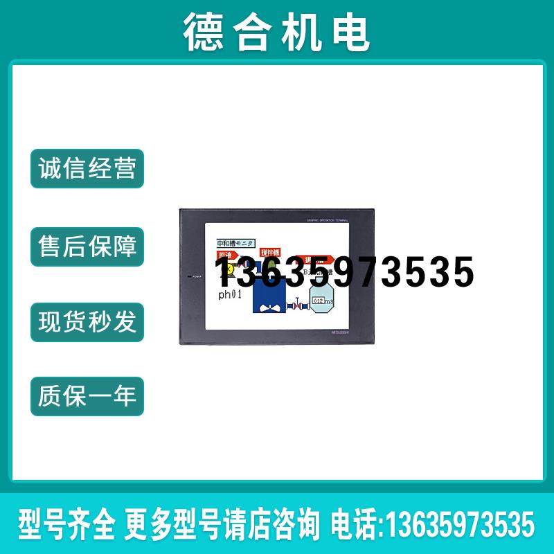 A960GOT-EBA-EUA956WGOT-TBDA956GOT-TBD-M3报价