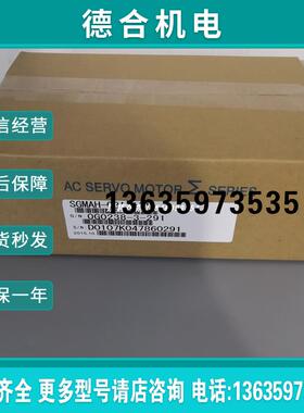 SGMAH-08A1A21/SGMAH-08A1A41 安川伺服电机全新现货原装 包报价