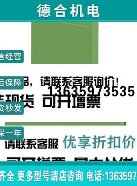 Inline模块 - IB IL AI 2/4-20-PAC - 2862217 报价