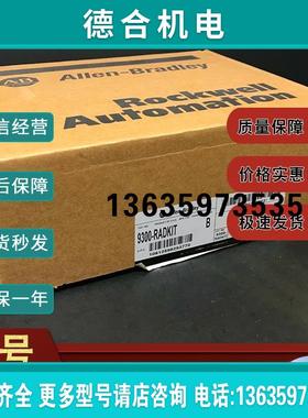 9301-2SE2100 全新AB 罗克韦尔 93012SE2100 包邮 质保一年报价