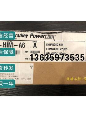 报价20-HIM-A6 全新AB罗克韦尔变频器操作面板 适用PF753/755系列