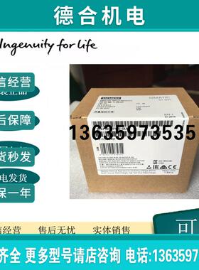 6ES7231-7PC22-0XA0 全新模拟输入EM 231仅用于 S7-22X CPU报价